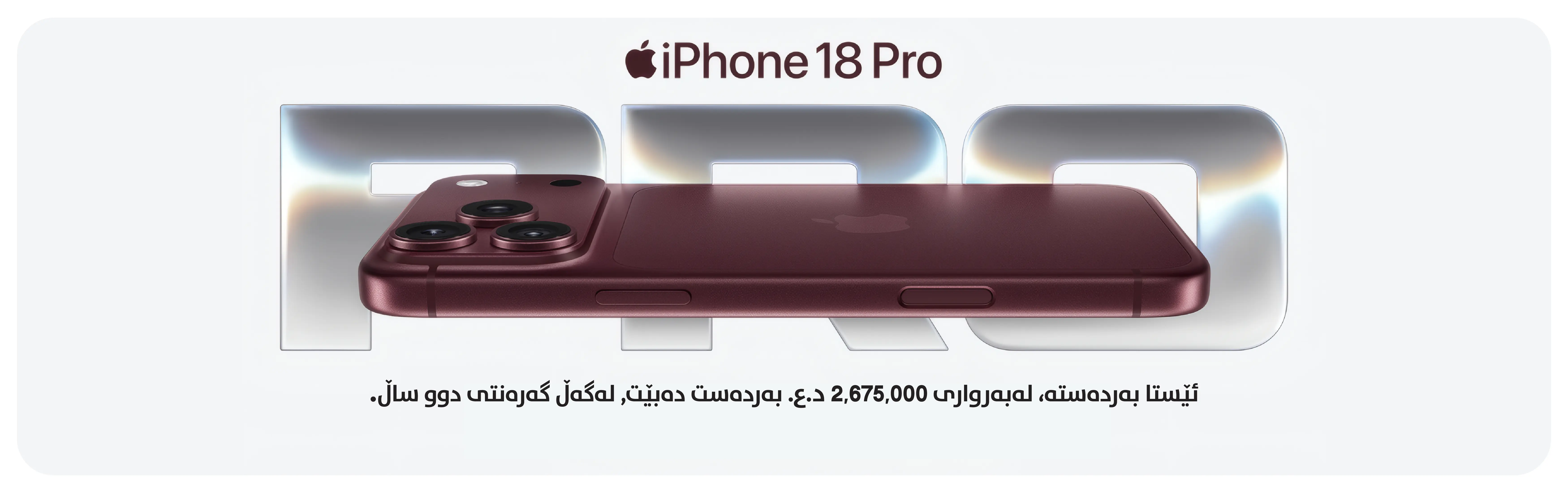 First slide