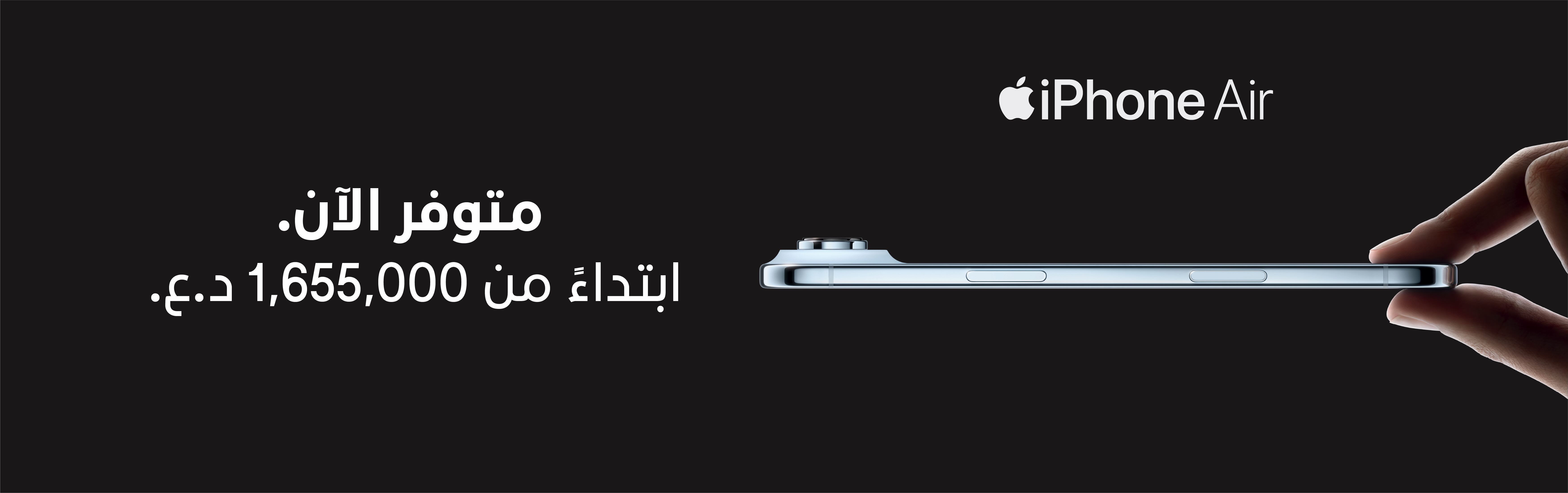 First slide